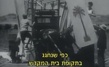 שבועות_בחיפה_1934.JPG