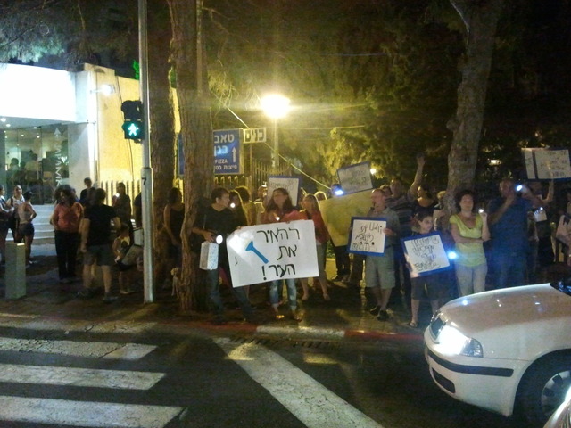 תמונות_מהפגנת_ההורים_נגד_אלימות_ברחובות_חיפה.jpg