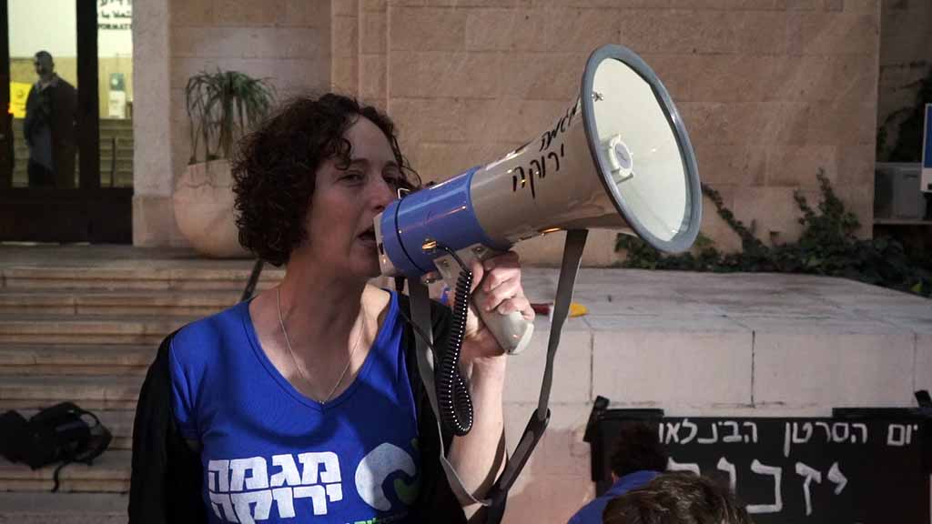 רויטל גולדשמיד - הובילה את ההפגנה בכניסה לעיריית חיפה