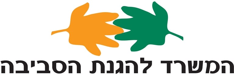 לוגו_המשרד_להגנת_הסביבה.jpg