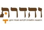 והדרת