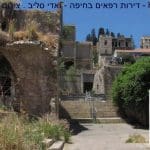 דירות_רפאים_בחיפה_-_ואדי_סליב._צילום_-_חי_פה_בשטח_-_haipo.co.il