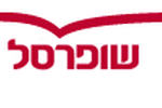 שופרסל