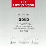 תעודה