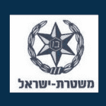 משטרה