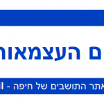 אירועי_יום_העצמאות_בחיפה