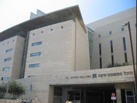בית המשפט בחיפה