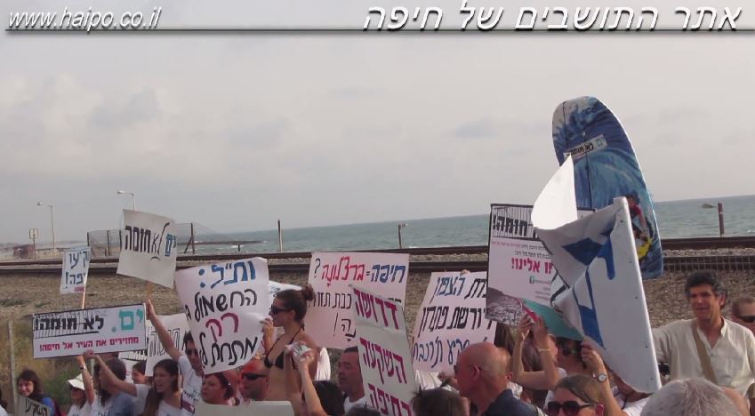 הפגנה בנושא שיקוע הרכבת בקו החוף של חיפה - נובמבר 2014 (צילום: ירון כרמי)