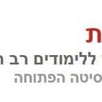 אסכולות_-_האוניברסיטה_הפתוחה