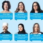 המורה_של_המדינה