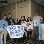 משפחת תמאם וחברים מוחים נגד ההצגה בתאטרון אל מידאן (צילום: סמר עודה )