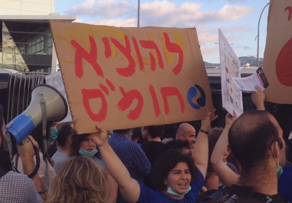 הפגנה נגד הזיהום במפרץ חיפה - הצ'ק פוסט (צילום: ירון כרמי)