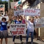 הפגנה_נגד_הרחבת_בזן_בירושלים