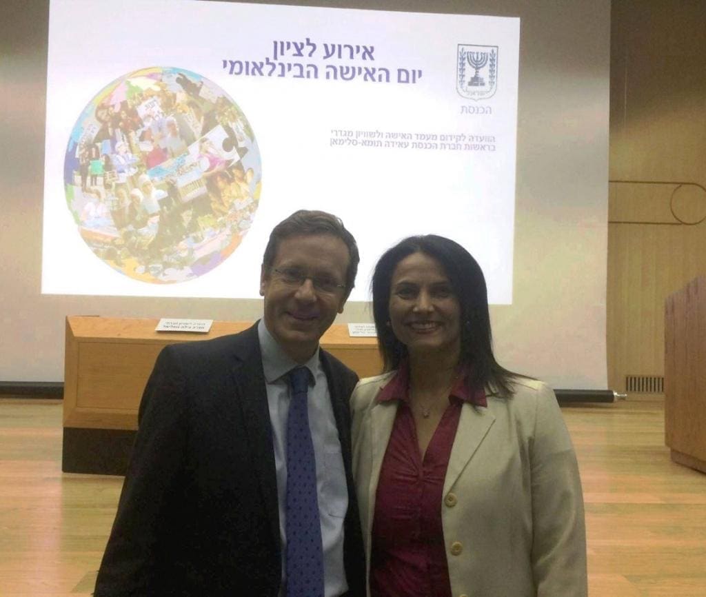 אליס גולדמן ובוז'י הרצוג