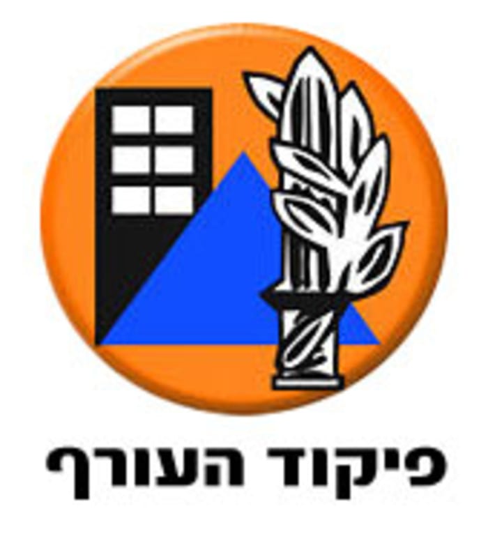 תרגיל פיקוד-העורף ועיריית חיפה