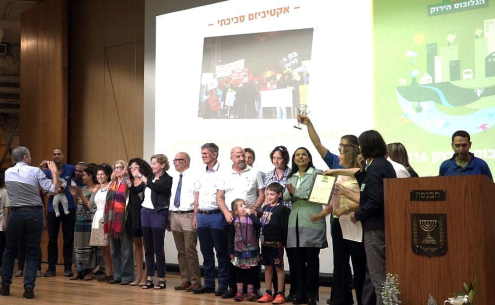 ארגוני הסביבה של חיפה המקבלים את הגלובוס הירוק (צילום: ירון כרמי)