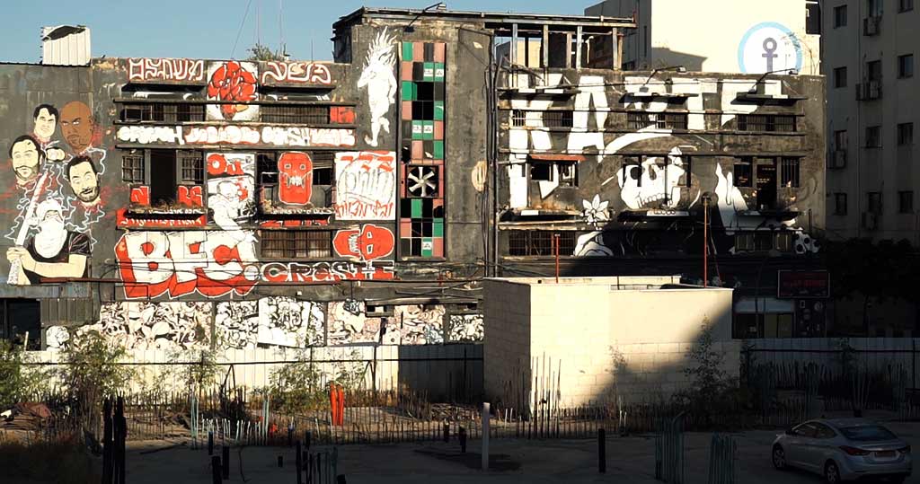 בניין החורבה בעיר התחתית ועליו ציורי גרפיטי של קבות "ברוקן פינגז" (צילום: ירון כרמי)