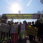 אנטנות חיפה | קרינה