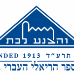 Hebrew_Reali_Logo