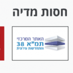 תמונה_5