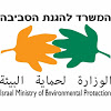 לוגו_המשרד_להגנת_הסביבה
