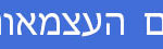 כפתור – אירועי יום העצמאות בחיפה – 750