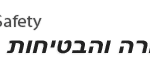 לוגו משרד התחבורה