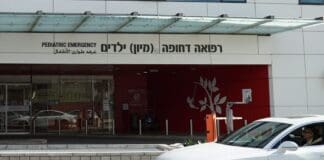 מיון ילדים רות רפפורט בבית החולים רמב"ם בחיפה (צילום: ירון כרמי)