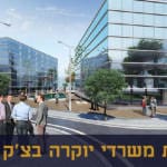 באנר רפאל נדלן – 750 על 420
