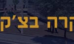 באנר רפאל נדלן – 750 על 90