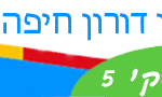 שוש-קולין-הלן-דורון—750-על-90