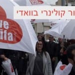 באנר סיור קולינארי בואדי – העמותה לתיירות – 750 על 420 – דחוס 43 אחוז