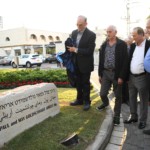 כיכר פול ומאי אריאלי נחנכה בשכונת דניה שבחיפה (צילום: ראובן כהן – עיריית חיפה)