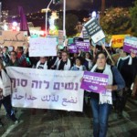 הפגנה בחיפה: נשים לזה סוף