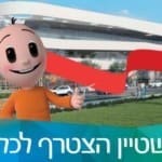 אנשטיין