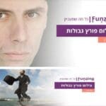 זיו קורן צילום פורץ גבולות