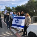 סטודנטים מניפים דגל ישראל בכניסה לאוניברסיטה (צילום: מיכל ירון)