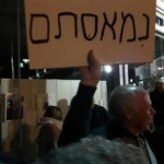 הפגנה נגד השחיתות – מרכז הכרמל – חיפה (צילום – ברוך ליבמן)