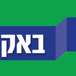 באנר גורדון סמסטר-אביב–באנר-חי-פה1