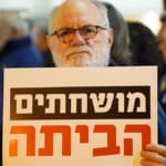 שלט מושחתים הביתה – הפגנה נגד השחיתות – 20.01.2018 (צילום – ירון כרמי)