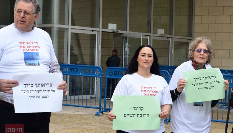 תושבי רמת גולדה מפגינים בכניסה לבית המשפט בחיפה נגד האנטנות הסלולריות (צילום – חגית אברהם)
