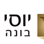 יוסי אברהמי לוגו
