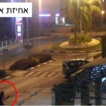 רצח דניאל חייקין 1 – אחיזת אקדח (צילום באדיבות משטרת ישראל)