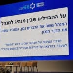 מני ברזילאי מפתח שיטת מיכא"ל