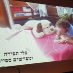 תפירת מפרשים