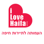העמותה לתיירות חיפה לוגו ריבועי 200