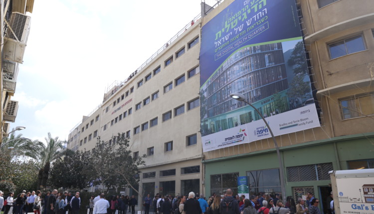 רובע הרפואה הדיגיטלית החדש של ישראל יוקם בעיר התחתית חיפה