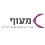 מעוף לקידום עסקים לוגו ריבועי 200