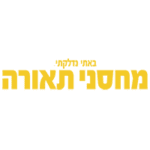 מחסני תאורה לוגו ריבועי 200