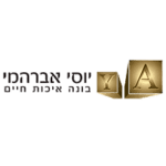 יוסי אברהמי – לוגו – ריבועי 200